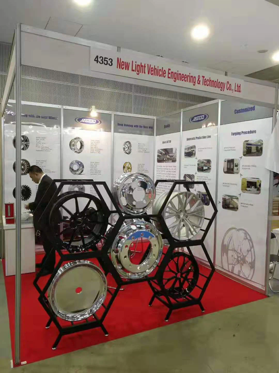 IAAE exhibition